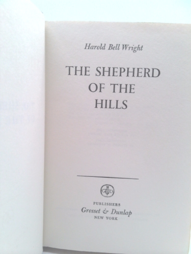 Actual Product Display 2