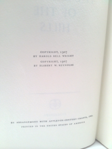 Actual Product Display 3