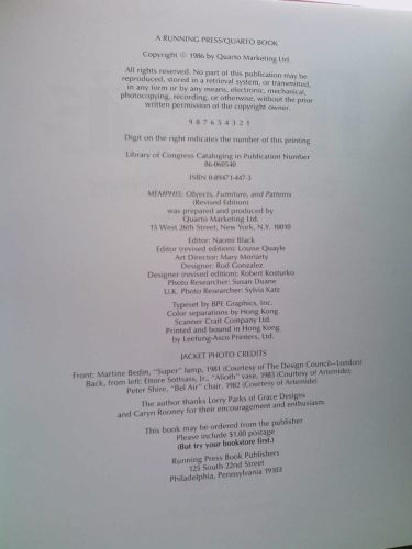 Actual Product Display 3