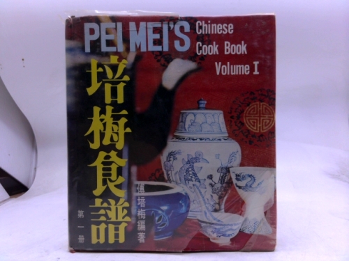 Actual Product Display Primary Cover