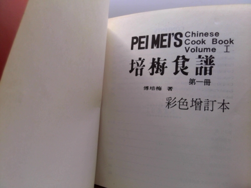 Actual Product Display 2