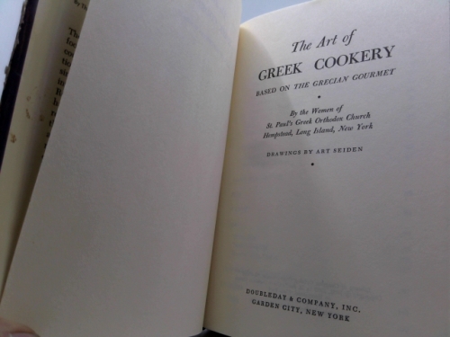 Actual Product Display 2