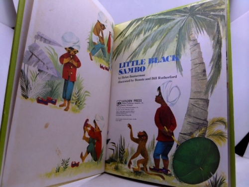 Actual Product Display 2