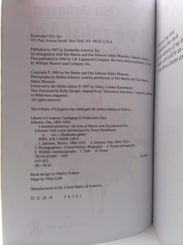 Actual Product Display 3