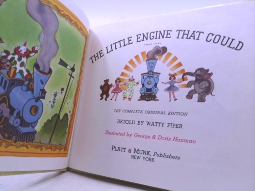 Actual Product Display 2