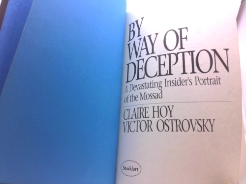 Actual Product Display 2