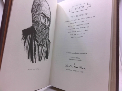 Actual Product Display 2