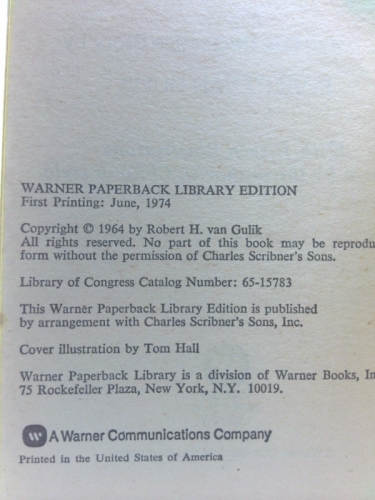 Actual Product Display 3