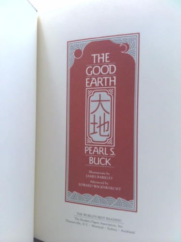 Actual Product Display 3