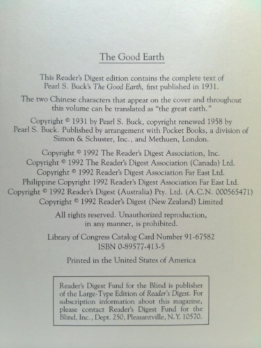 Actual Product Display 4