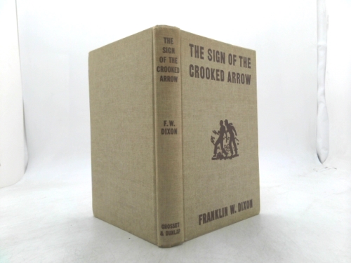 Actual Product Display 2