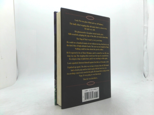 Actual Product Display 2