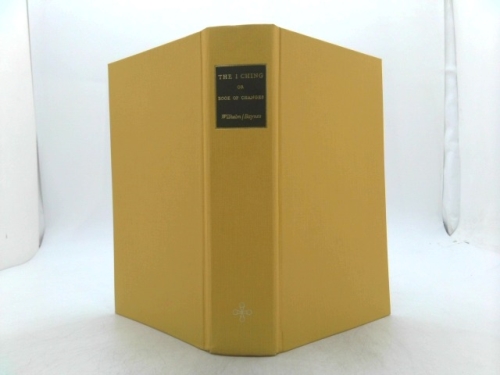 Actual Product Display 2