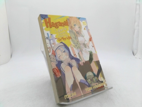 Haganai: I Don't Have Many Friends Vol. 10
