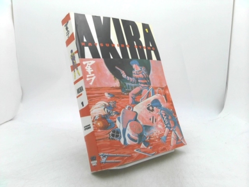 Akira 1