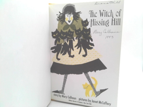 Actual Product Display 2