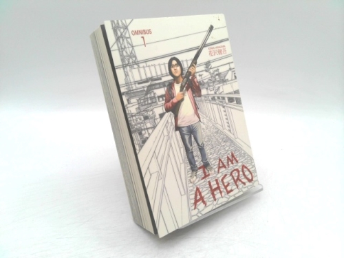 I Am a Hero Omnibus, Volume 1