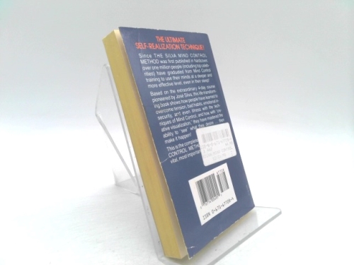 Actual Product Display 2