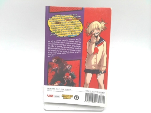 Actual Product Display 2