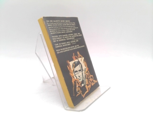 Actual Product Display 2