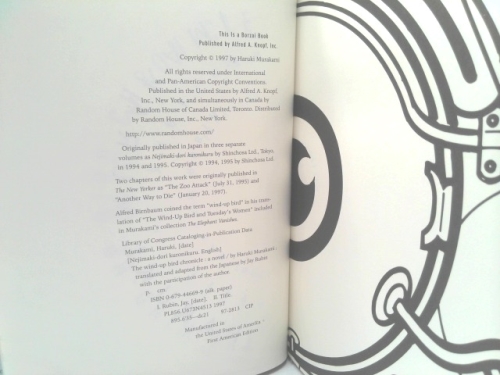 Actual Product Display 4