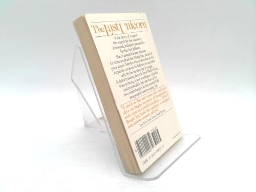 Actual Product Display 2