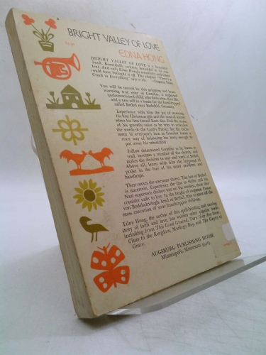 Actual Product Display 2