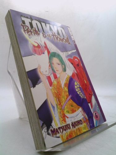 Pet Shop of Horrors: Tokyo, Volume 6