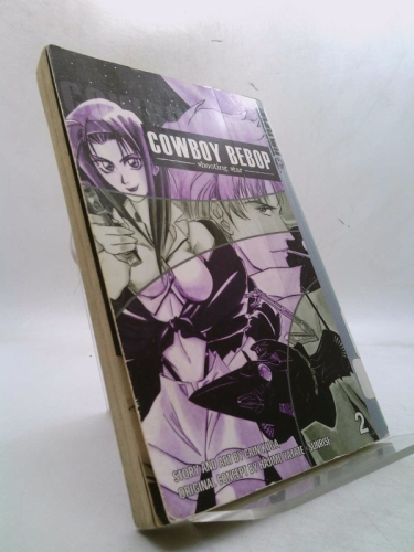 Cowboy Bebop: Shooting Star Volume 2