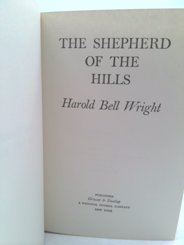 Actual Product Display 2