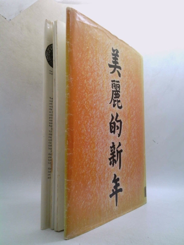 Actual Product Display 2