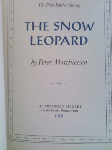 Actual Product Display 3