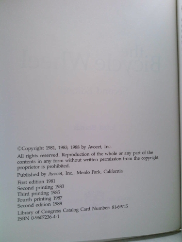 Actual Product Display 3