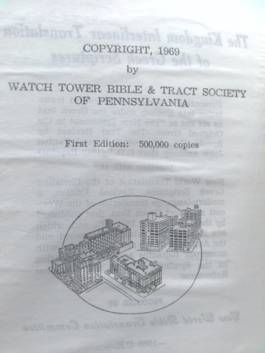 Actual Product Display 3