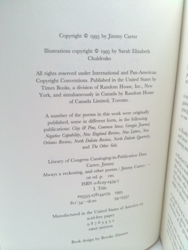 Actual Product Display 3