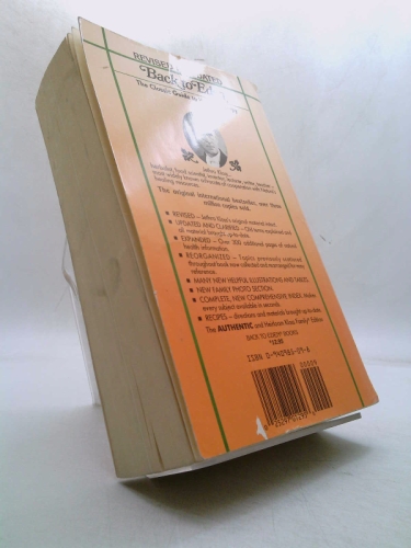 Actual Product Display 2