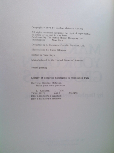 Actual Product Display 3