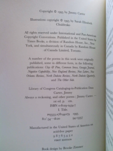 Actual Product Display 3