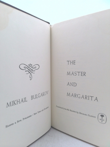 Actual Product Display 3