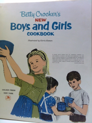 Actual Product Display 3