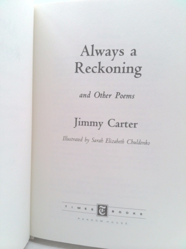 Actual Product Display 2