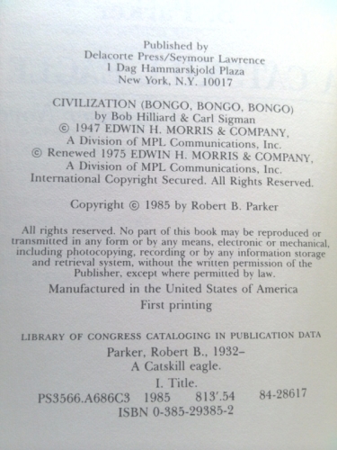 Actual Product Display 3