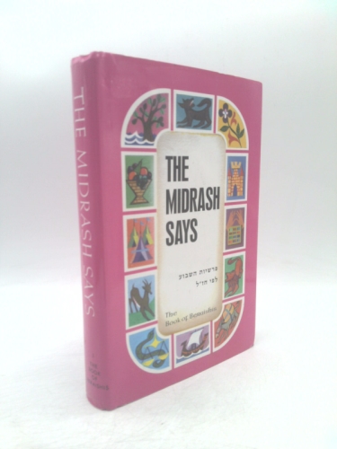 The Midrash Says, Volume 1: The Book of Beraishis
