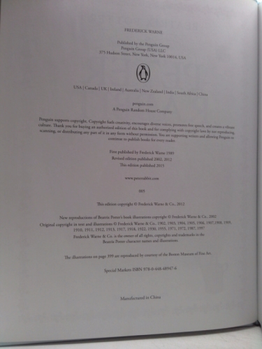 Actual Product Display 3