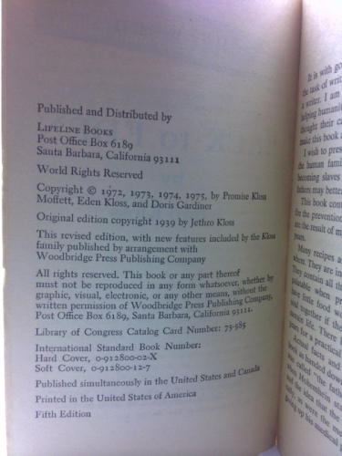 Actual Product Display 3