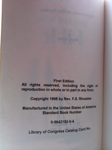 Actual Product Display 3