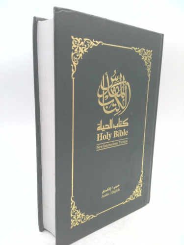 Actual Product Display Primary Cover