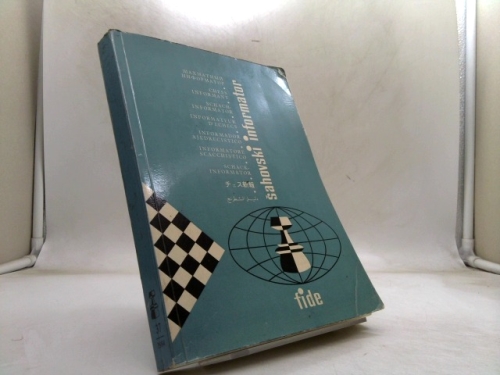 Sahovski informator / Chess informant / Schachinformator / Informateur d'échecs / Informador ajedrecistico / Informatore scacchistico / Schackinformator (Volume 37, I-VI)