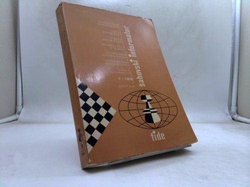 Sahovski Informator 39 I-VI 1985