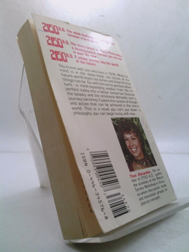 Actual Product Display 2